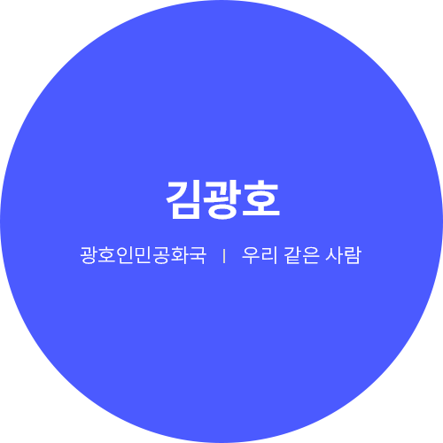 파란색원